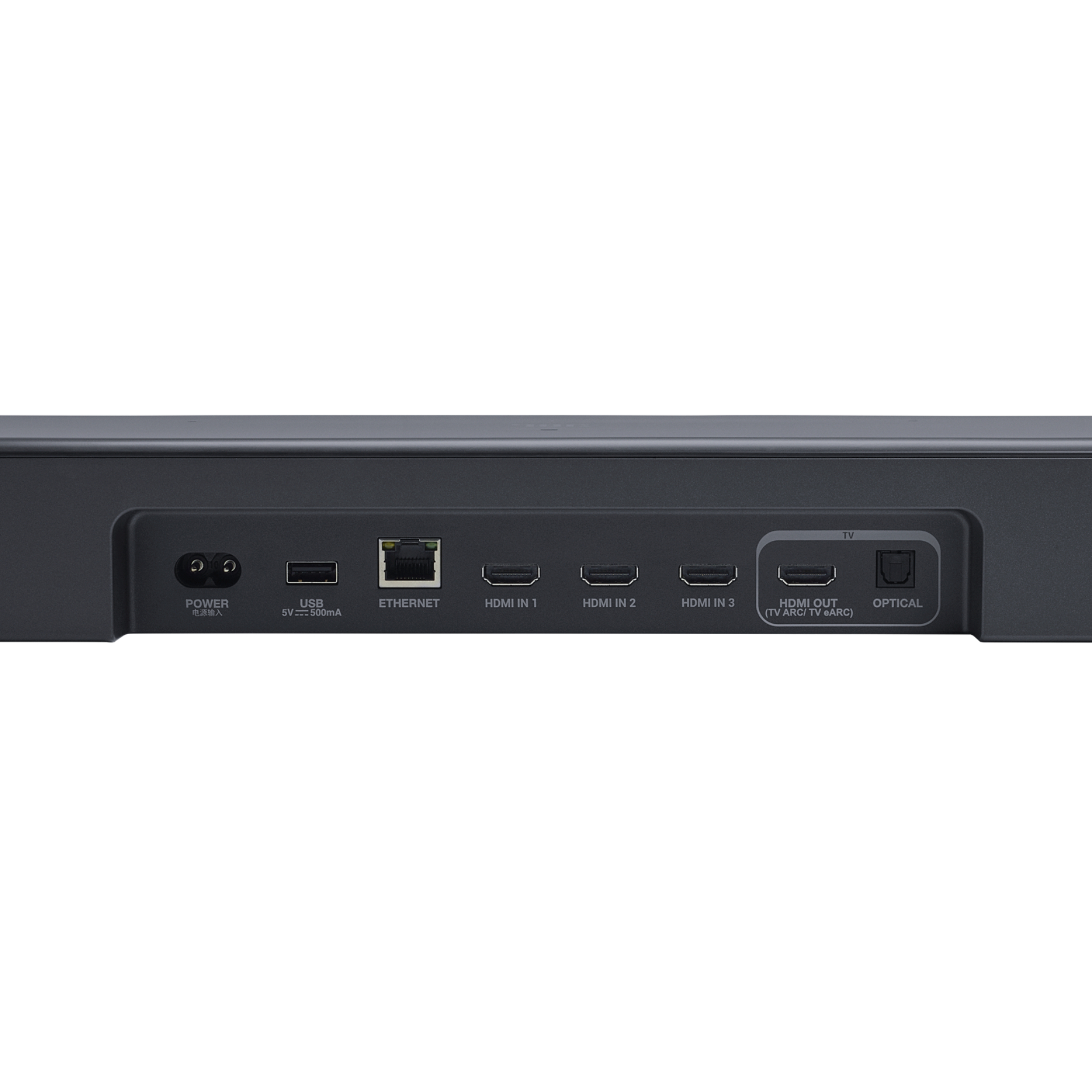 Barra de Som JBL BAR 1000 MK2